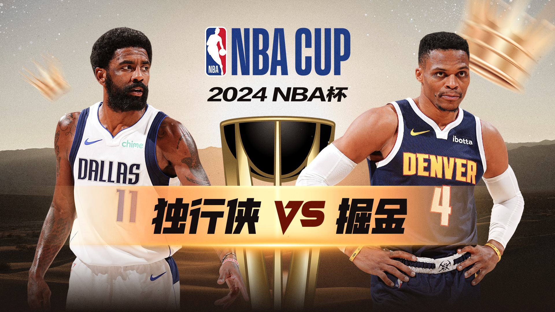 这种精神上