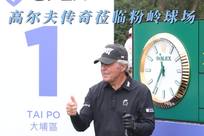 核心球员的