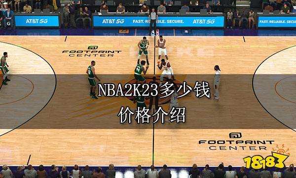 足球场上的