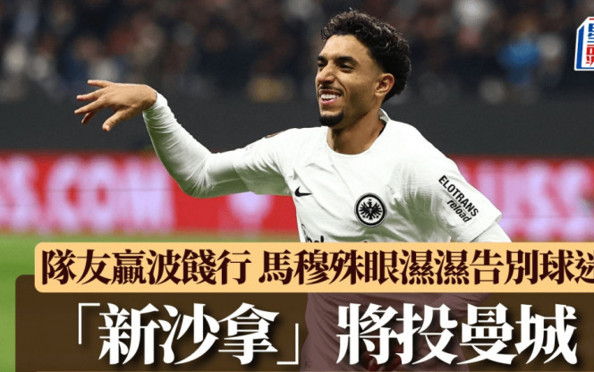 为的态度不