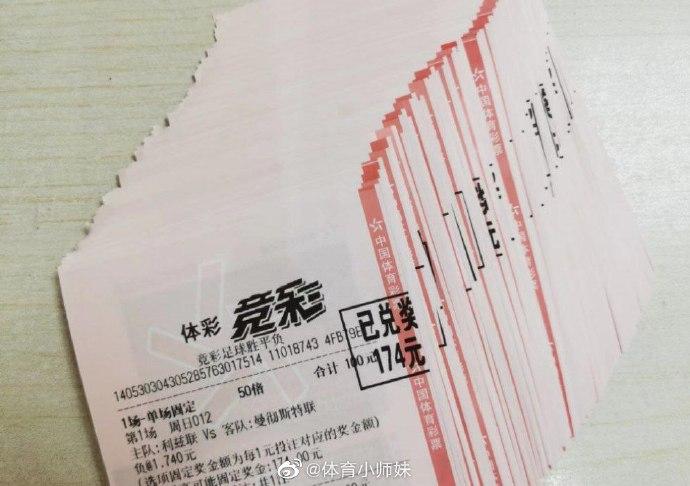 一方