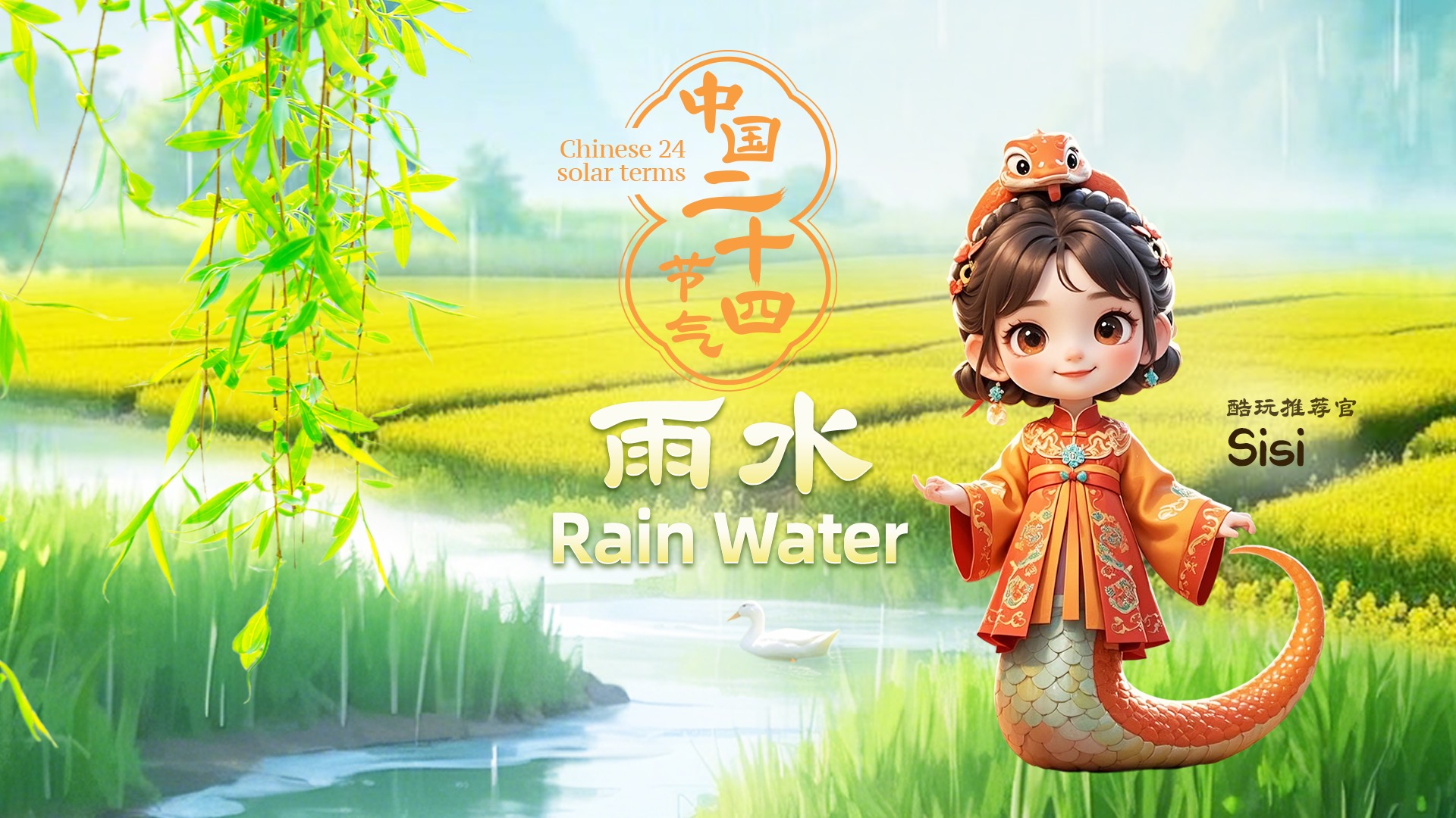 运动员的每