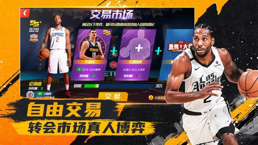 们更强的心