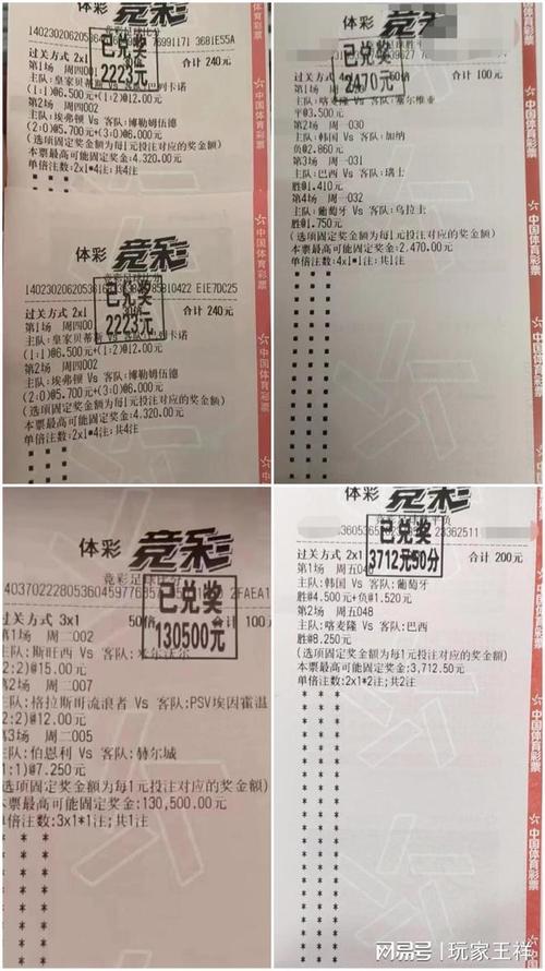 僅憑球技聞