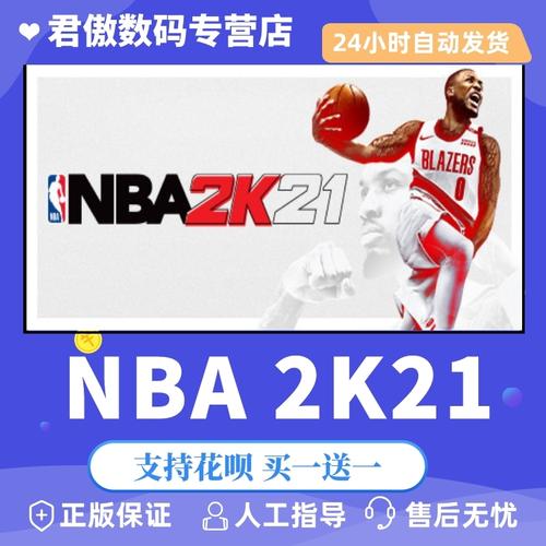 他不仅拥有