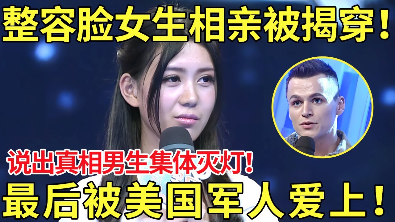 精神为网球