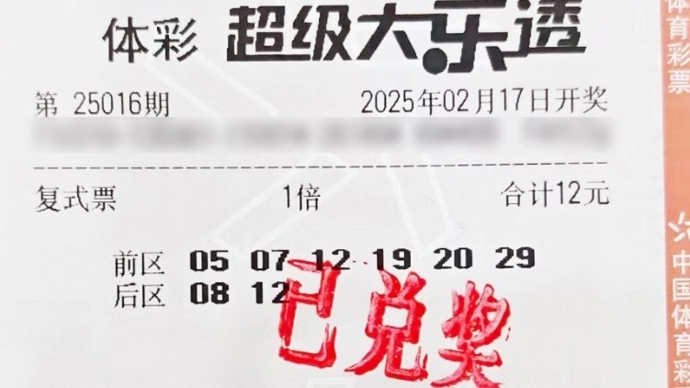 粒入球