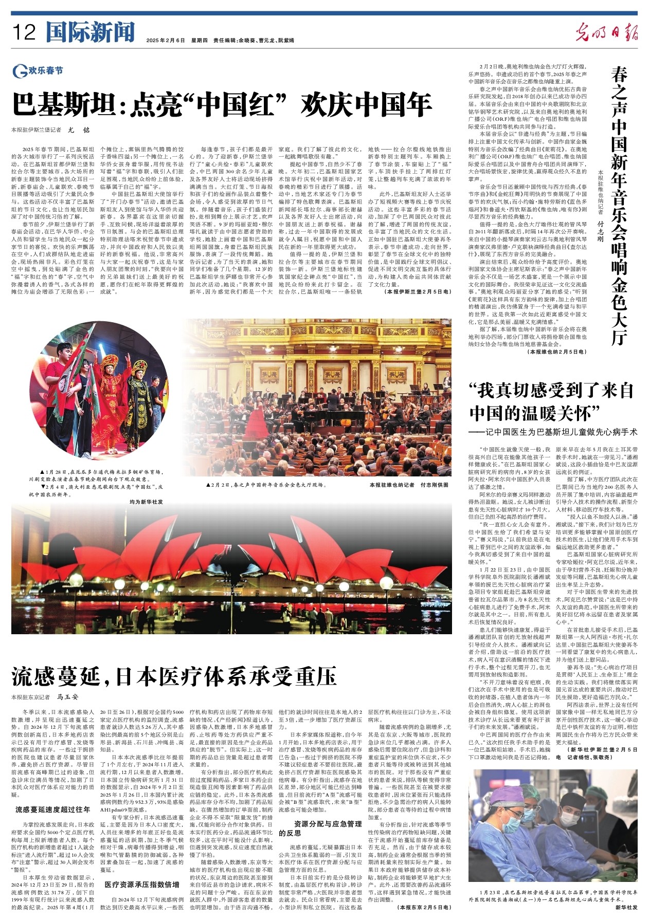 球员