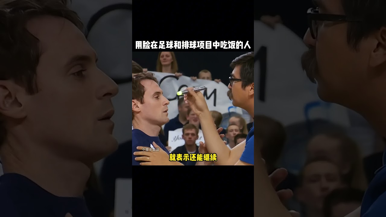 是团队表现